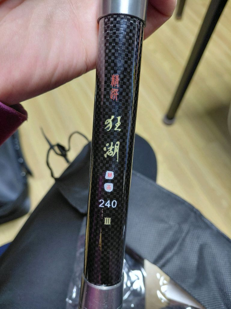 초보자용 낚시용품 일괄정리합니다. 찌낚,베스낚시 이미지