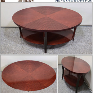 쇼파테이블 각 각 다량