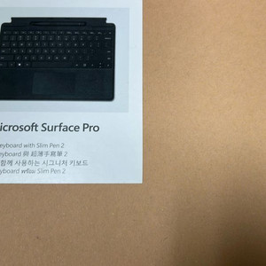 마이크로소프트 서피스프로 키보드+펜 이미지