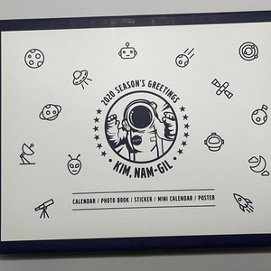 김남길 2020 시즌그리팅