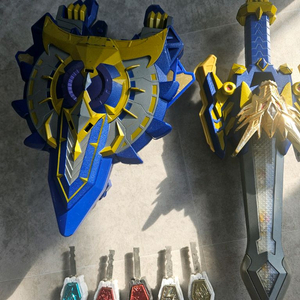 유캔도 갓스워드