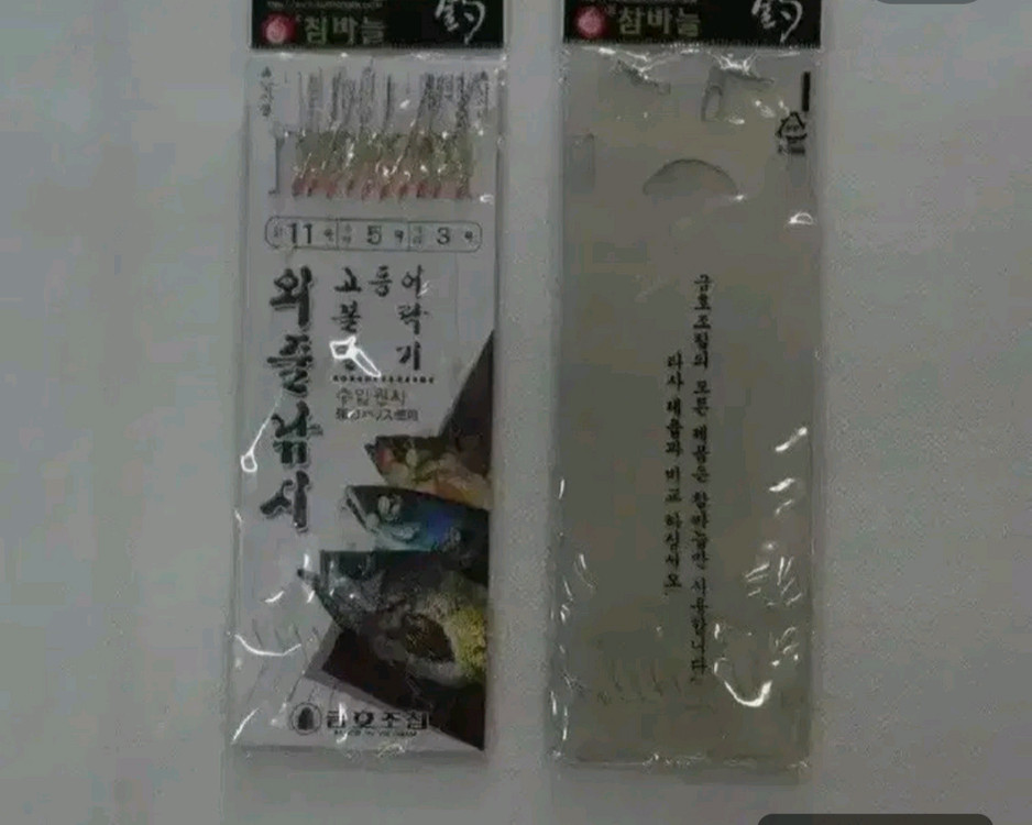 루어낚시대 2대+4000번릴2대+볼락,전갱이 외줄카드2장 이미지