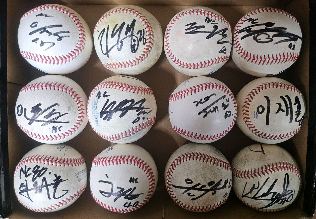 프로야구 연습공 싸인볼--0