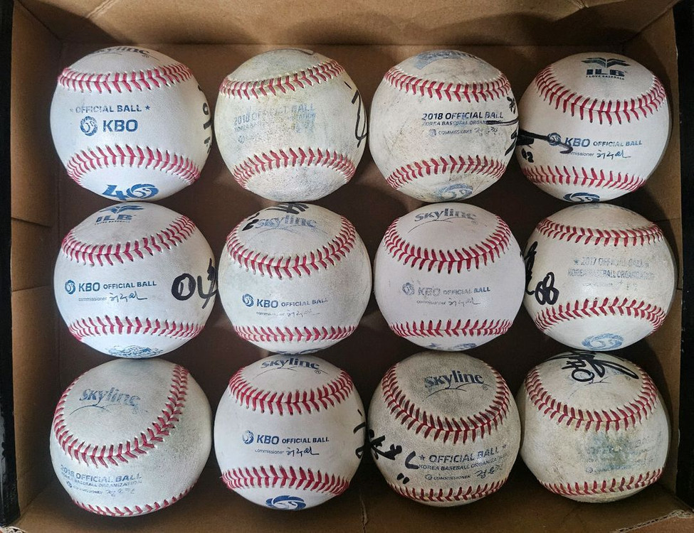 프로야구 연습공 싸인볼--1