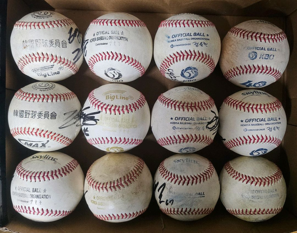프로야구 연습공 싸인볼--3