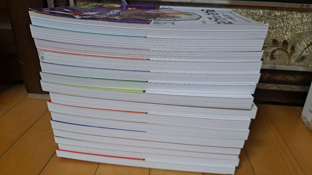 새로만든 먼나라이웃나라 1-15권--1