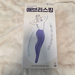 타밈 애브리스킹 (20데니아 팬티스타킹) 이미지