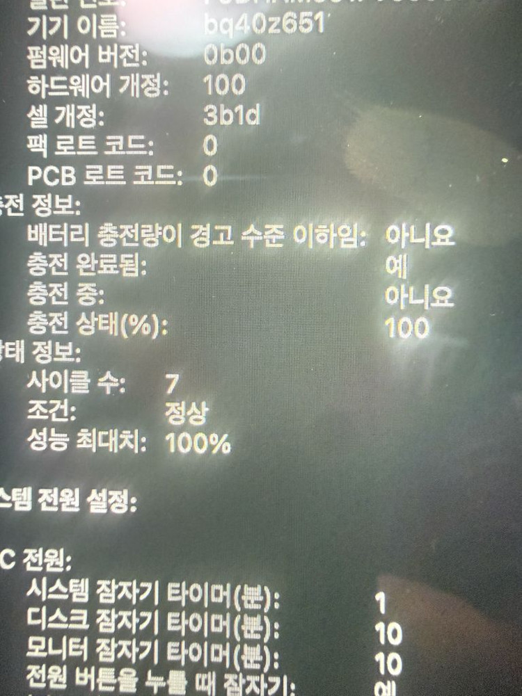 애플 맥북 프로 16인치 512gb M4 스페이스 블랙 이미지