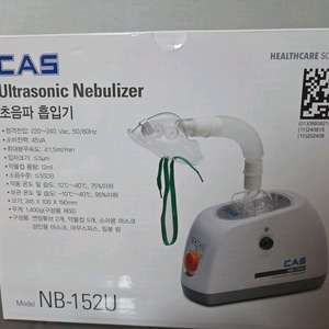 카스 CAS 초음파 흡입기 NB-152U