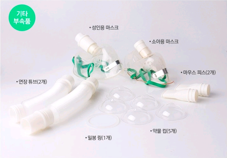 카스 CAS 초음파 흡입기 NB-152U--1