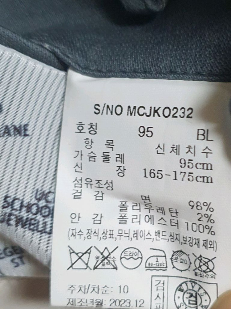 라이프로그 스트레치 가먼트워싱 셋업 자켓 재킷--5