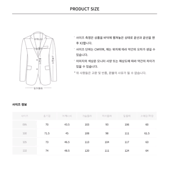 라이프로그 스트레치 가먼트워싱 셋업 자켓 재킷--6
