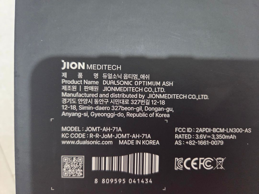듀얼소닉 옵티멈 집속초음파 무한샷 애쉬 미개봉 새상품--2