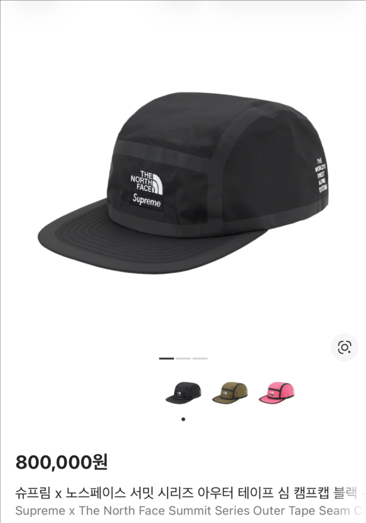 슈프림 노스페이스 캠프캡 모자 서밋 블랙--1
