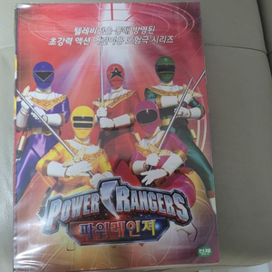 비디오테이프 파워레인저 상하편 2장세트 신품 이미지