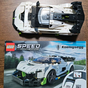 레고 스피드챔피언 76900
