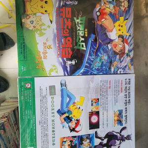 비디오테이프 포켓몬스터 뮤츠의역습 2장세트 신품 이미지