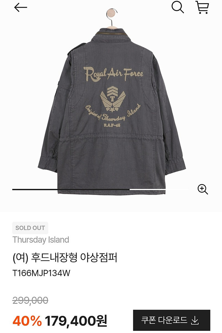 새상품 M 후드 내장형 야상 점퍼 써스데이아일랜드 t166mjp134w 베이지,다크그레이 이미지