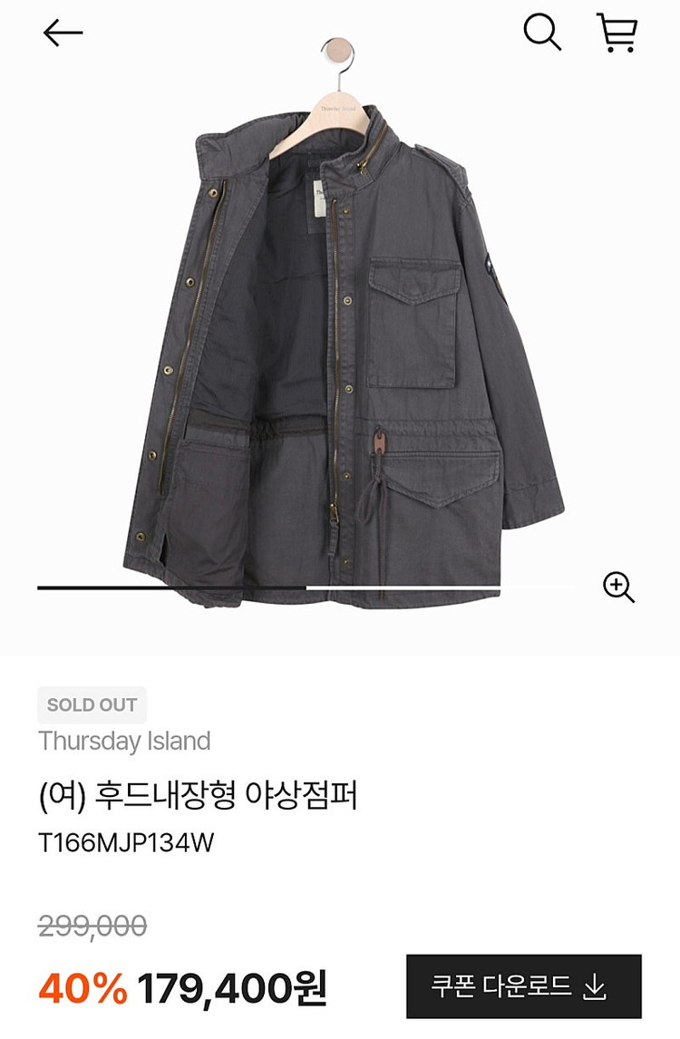 새상품 M 후드 내장형 야상 점퍼 써스데이아일랜드 t166mjp134w 베이지,다크그레이 이미지