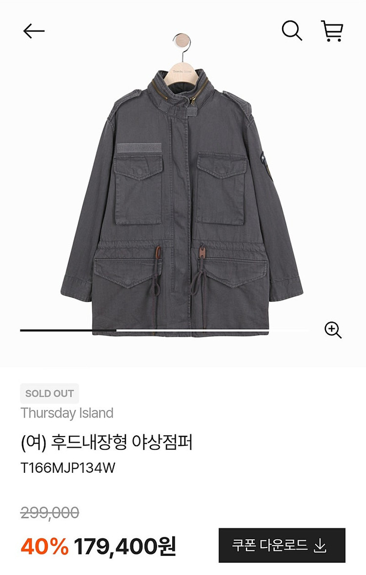 새상품 M 후드 내장형 야상 점퍼 써스데이아일랜드 t166mjp134w 베이지,다크그레이 이미지