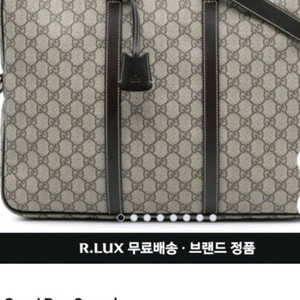 구찌 브리프케이스 가방(정품)