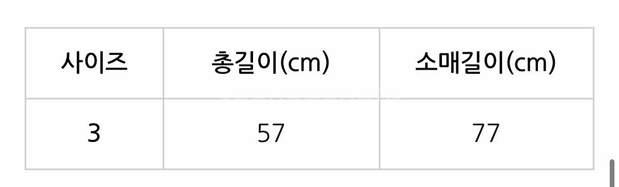[새상품] 플리츠플리즈 라미 플리츠 가디건 JO612--1