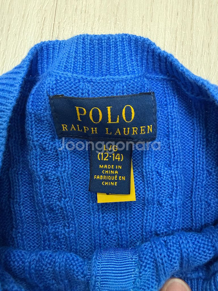 폴로 랄프로렌 블루 꽈배기 니트 가디건--1