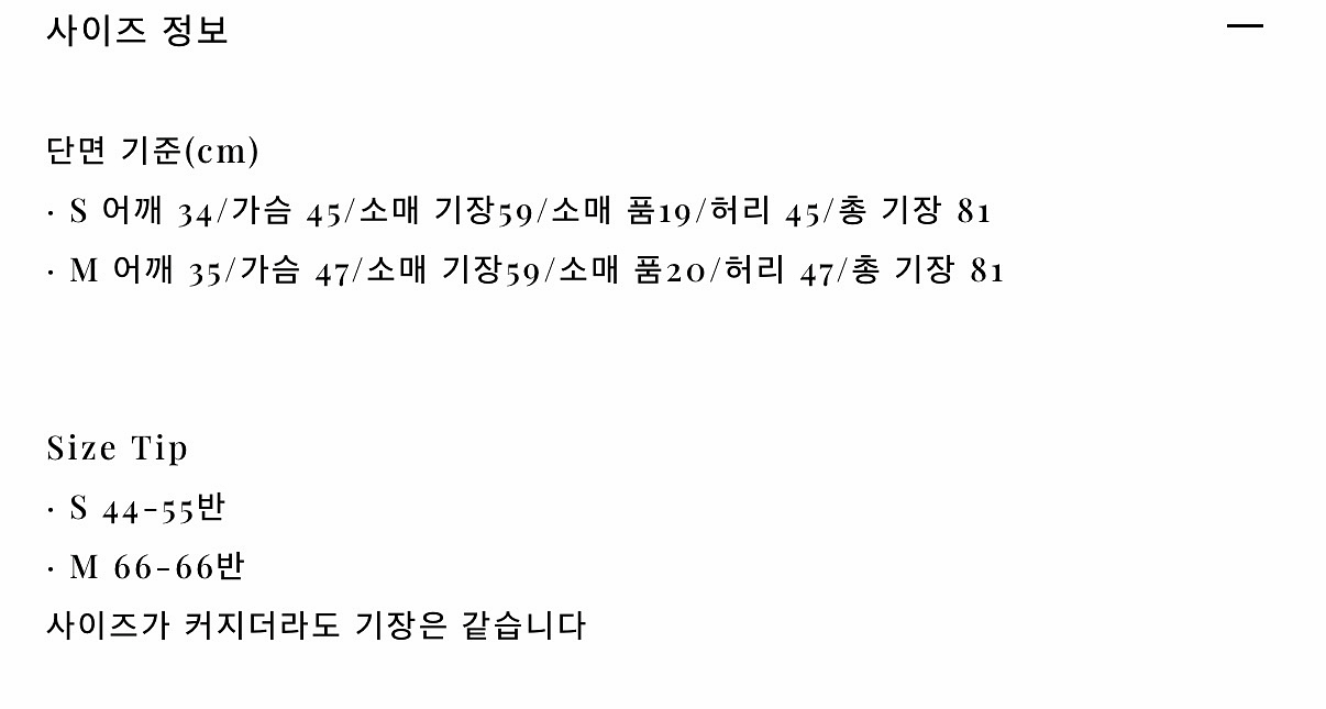 [새상품] 라벨르블랑 세일러 플리츠 원피스(택0)--3