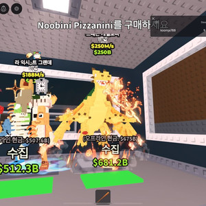 브레인롯훔치기, 브훔 최저가!!600m,900m프라그라마+드래곤 이미지