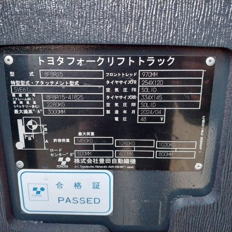 니찌유 전동지게차 1.5톤 사이드쉬프트장착 1300시간 2024년식--4
