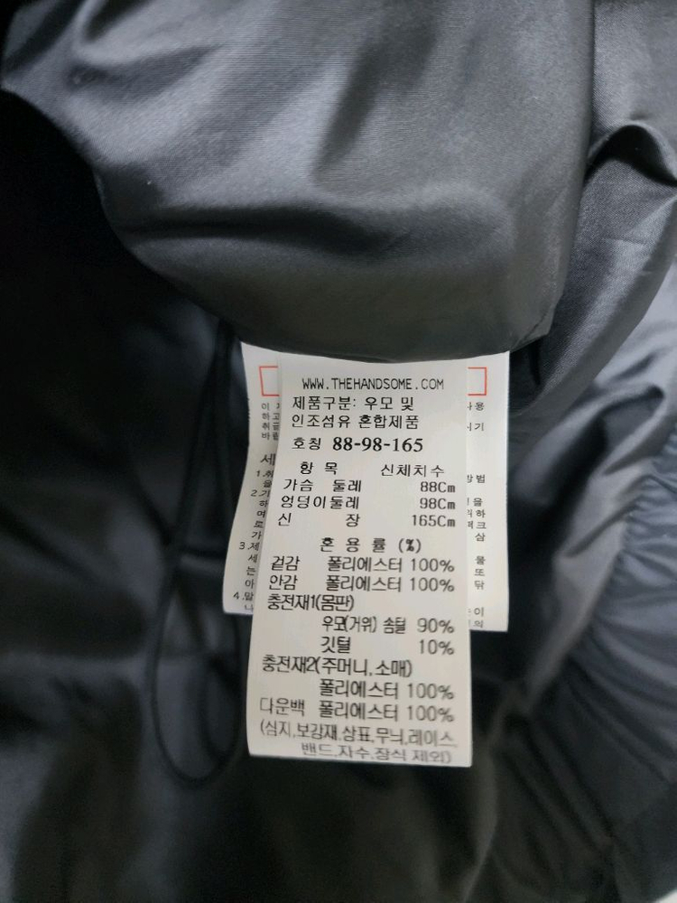 시스템 하이넥 구스 다운 점퍼(한섬 타임 마인 더캐시미어 랑방 패딩 코트)--3