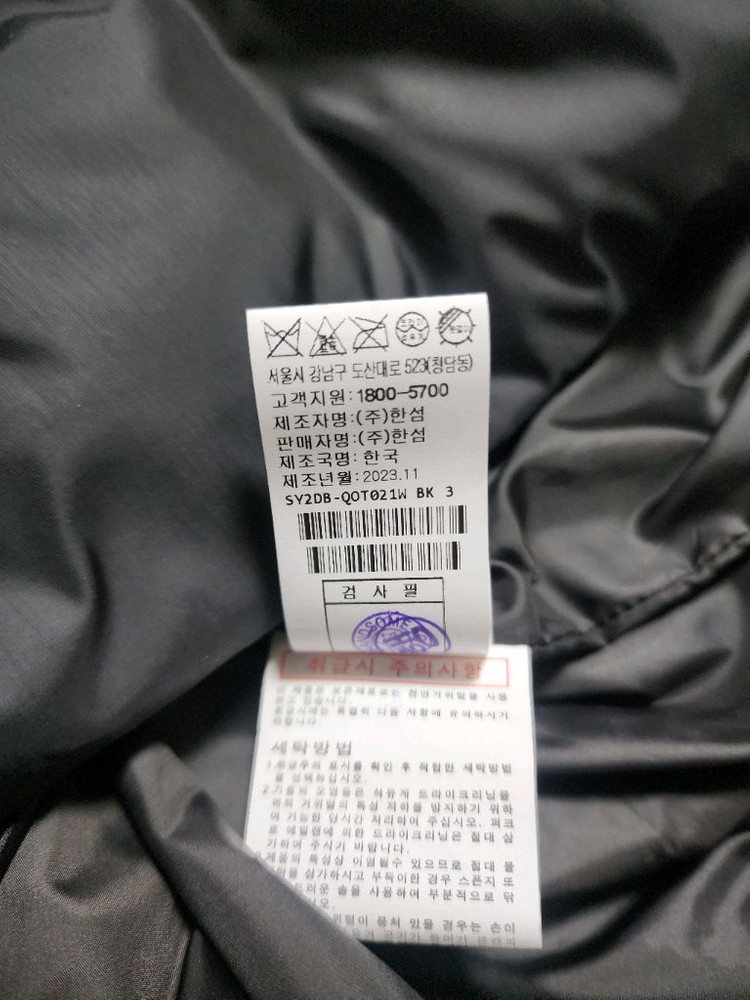 시스템 하이넥 구스 다운 점퍼(한섬 타임 마인 더캐시미어 랑방 패딩 코트)--4