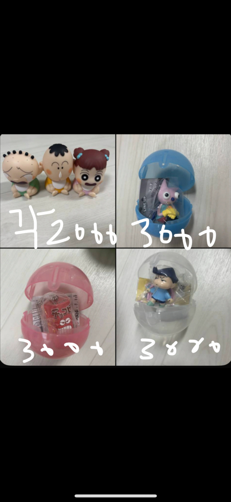 짱구 피규어 ,가챠 굿즈 카드캡터체리 가챠, 생물대백과 가챠(도롱뇽),킨더조이 ,라이온킹 가챠, 쌀알피규어 등등 이미지