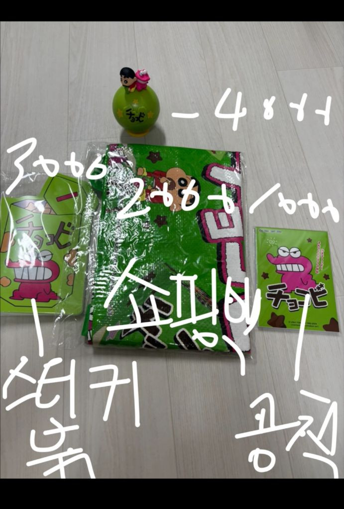 짱구 피규어 ,가챠 굿즈 카드캡터체리 가챠, 생물대백과 가챠(도롱뇽),킨더조이 ,라이온킹 가챠, 쌀알피규어 등등 이미지