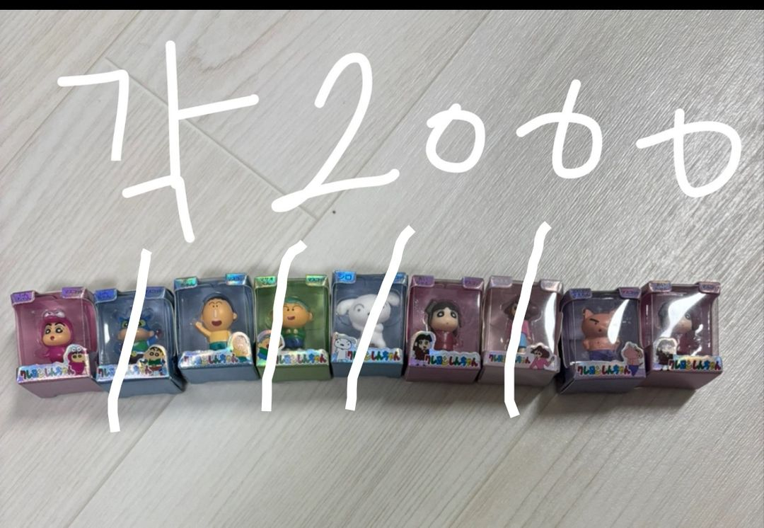 짱구 피규어 ,가챠 굿즈 카드캡터체리 가챠, 생물대백과 가챠(도롱뇽),킨더조이 ,라이온킹 가챠, 쌀알피규어 등등 이미지