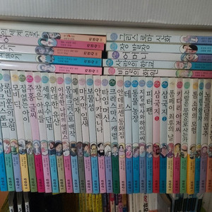 지경사 논술대비 세계명작 95권