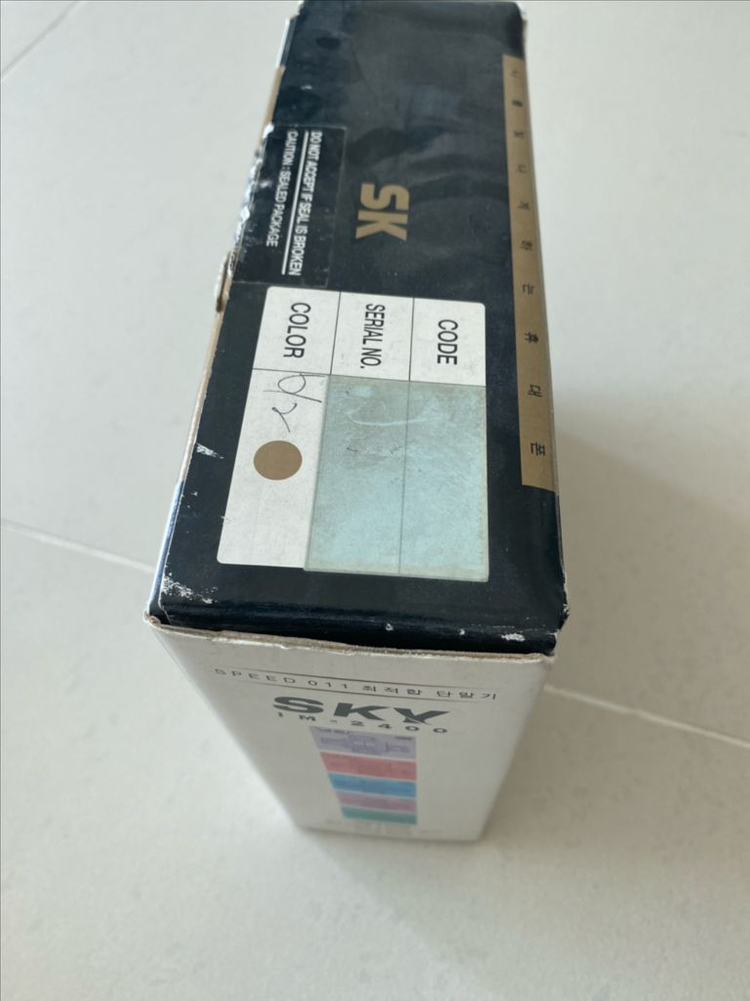 스카이 2400풀박스 im-2400 올드폰 플립폰 팝니다 이미지