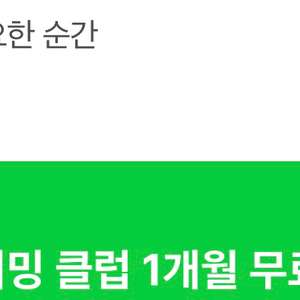 멜론 1개월 이용권 & 아모레몰 1개월 이용권.할인쿠폰 이미지