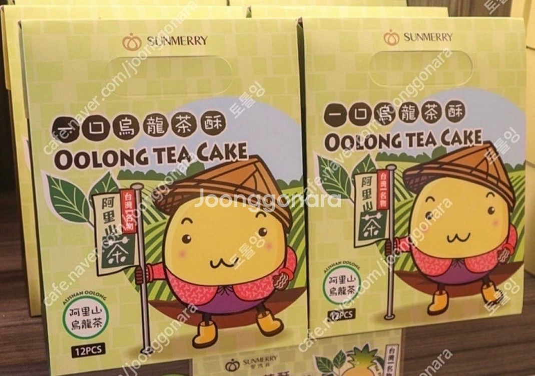 대만 펑리수 총잉 누가크래커 치아더 써니힐 썬메리 가빈병가--2