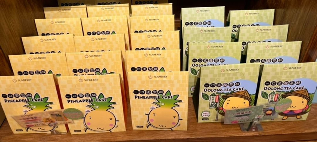 대만 펑리수 총잉 누가크래커 치아더 써니힐 썬메리 가빈병가--6