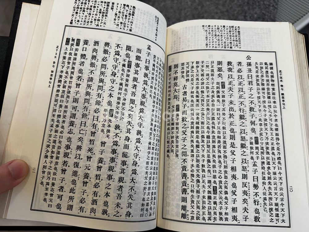 한문대계 전집 전 24권(급매)--1