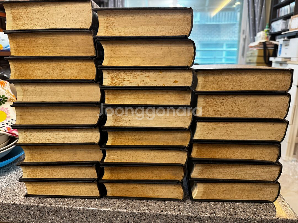 한문대계 전집 전 24권(급매)--4