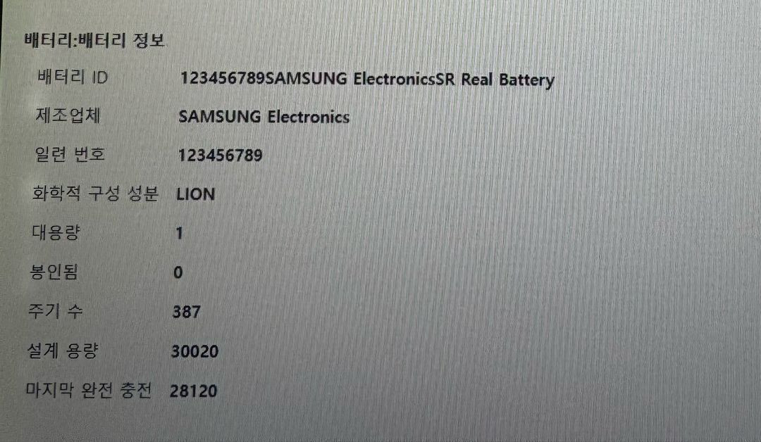 [ 배터리 좋음 ] 삼성 노트북 NT900X3N i5 - 7200U--9