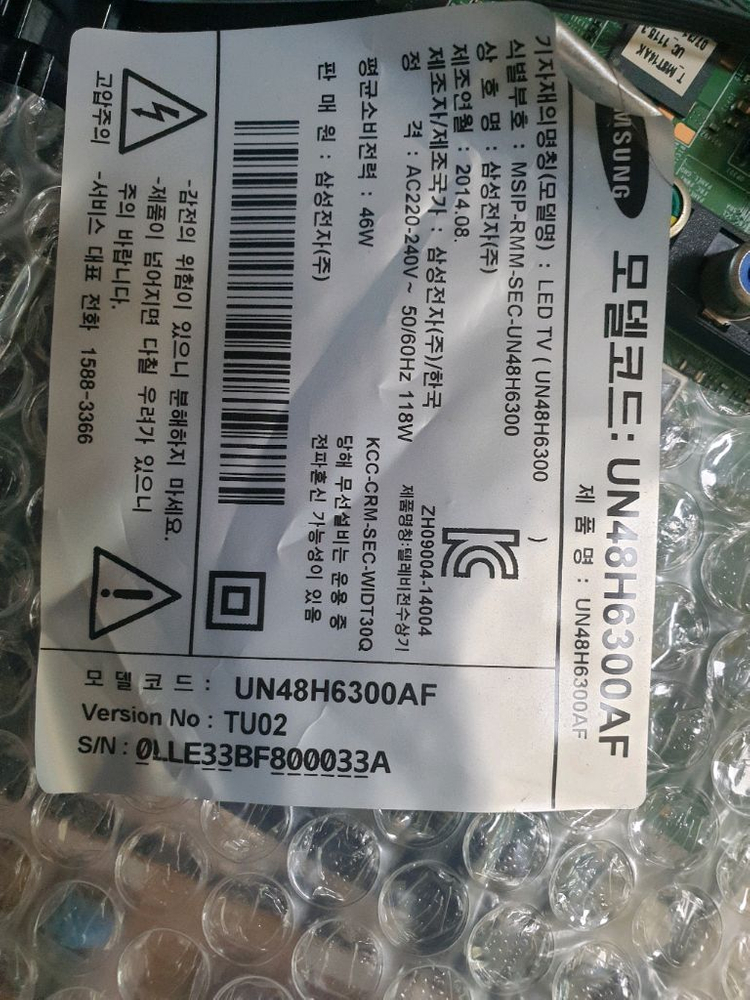 삼성 48인치 TV 메인보드 세트--1