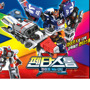 초이락 헬로카봇 펜타스톱x라이브 캐논 모드