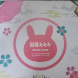 네이티브 바인딩 이나바 미미미 1/4 피규어