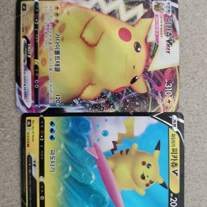 포켓몬카드 피카츄 VMAX 이미지