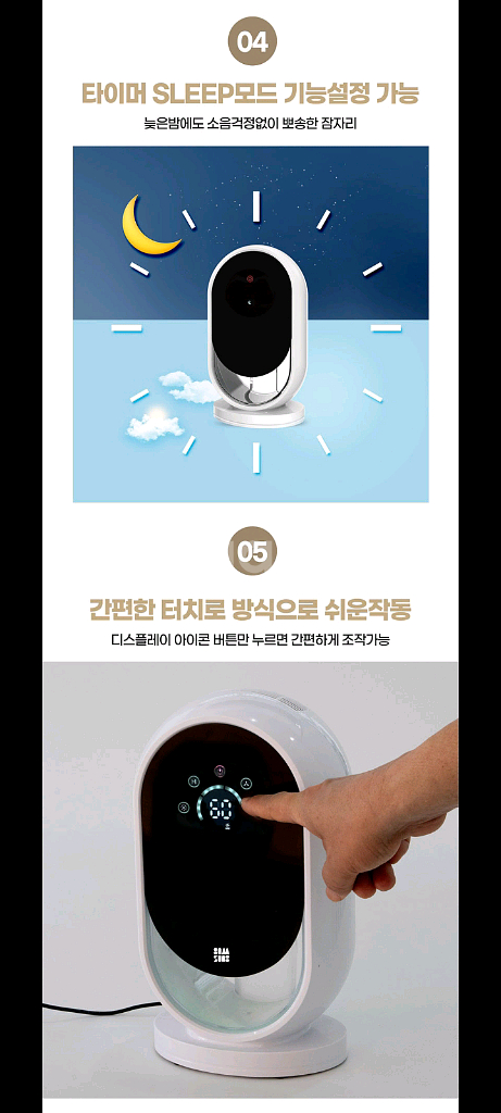 20만원 스마트제습기 파격특가!!--3