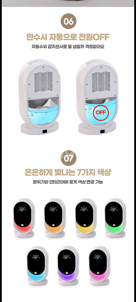 20만원 스마트제습기 파격특가!!--4