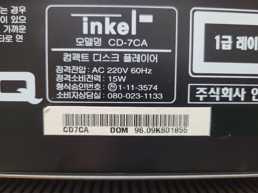 인켈 4단세트 AX-7RA 엠프 리모콘 이미지